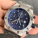 Часы Audemars Piguet Royal Oak Offshore 25th Anniversary 010925