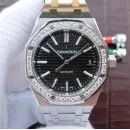 Часы Audemars Piguet Royal Oak Frosted Gold 37mm 010413