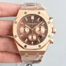 Часы Audemars Piguet Royal Oak Chronograph II 26331OR.OO.1220OR.02 010707