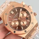 Часы Audemars Piguet Royal Oak Chronograph II 26331OR.OO.1220OR.02 010707