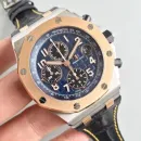 Часы Audemars Piguet Royal Oak Offshore 26471SR.OO.D101CR.01 010920