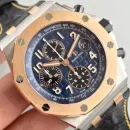 Часы Audemars Piguet Royal Oak Offshore 26471SR.OO.D101CR.01 010920