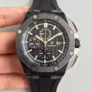 Часы Audemars Piguet Royal Oak Offshore Chronograph 011008