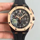 Часы Audemars Piguet Royal Oak Offshore Chronograph QE II CUP 2016 Limited Edition 011013