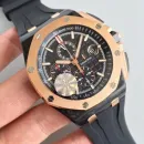 Часы Audemars Piguet Royal Oak Offshore Chronograph QE II CUP 2016 Limited Edition 011013