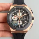 Часы Audemars Piguet Royal Oak Offshore Chronograph 011015