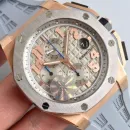 Часы Audemars Piguet Royal Oak Offshore Lebron James 011019