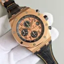 Часы Audemars Piguet Royal Oak Offshore Chronograph 26470OR.OO.A002CR.01 010933